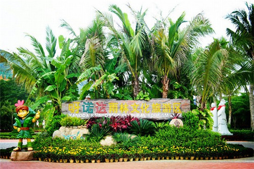 八一路李记生煎包